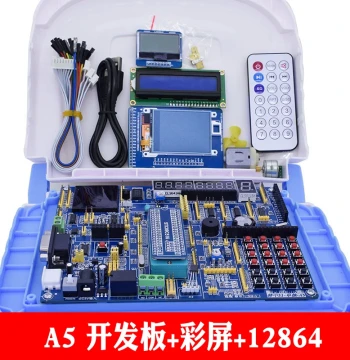 51 MCU Development Board Experiment Board STC89C52 Kit MCU 51 MCU Learning Board 89C516