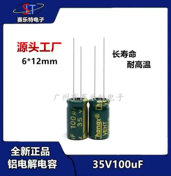 35V 100UF Green-Gold High-Frequency Low-ESR Power Charger Aluminum Electrolytic Capacitor 100UF 35V 6x7 6x12