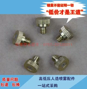 Single-Stage Brass Fine Mist Nozzle, Low-Pressure Tap Water Atomizer for Workshop Humidification, Construction Site Farming Cooling and Dust Suppression