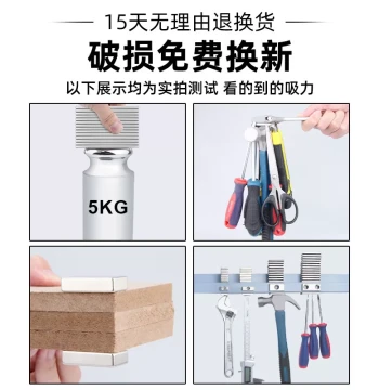 Strong Square Magnet with Hole, Neodymium Iron Boron Magnetic Stone, Long Countersunk Hole Super Strong Suction Magnetic Steel Patch