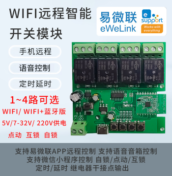 EasyLink Bluetooth WiFi Relay 4-Channel Smart Remote Mobile Timer Control Switch Module 12V 24V