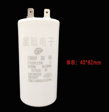 High-Pressure Washer Car Wash Gun Start Capacitor CBB60 20uF/25/30uF 450V Single 2-Pin Terminal