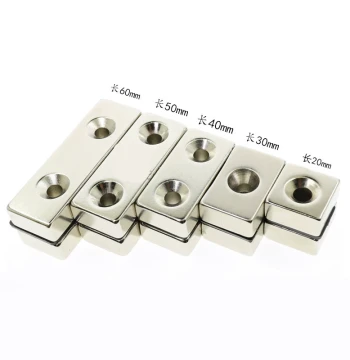 Rectangular Magnetic Door Stop with Hole Strong Magnet Neodymium Iron Boron Suction Stone Countersunk Hole Pairable