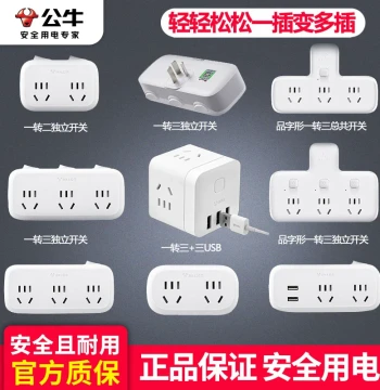 Socket Converter Multi-Hole Expansion Panel One-to-Three Splitter Wireless Design