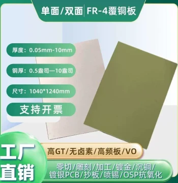 Single/Double-Sided Copper Clad Laminate 30x40 Single-Sided Fiberglass Board FR4 Educational Experimental 15x20 Circuit Board DIY Custom