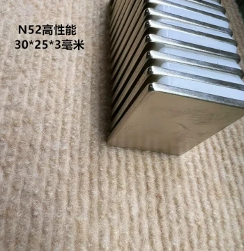 High Performance N52 Rectangular 30*25*3mm Strong Magnet Magnetic Steel Square Flat Magnet Accessory