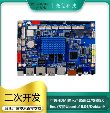 rk3288 Development Board rk3399 Liangzuan Android Motherboard Industrial Control Tablet Quad-Core ARM Embedded Linux System