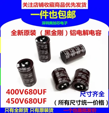 New 500V 680uF VFD Capacitor 400V 450V 680uF Welding Machine Imported Black Diamond