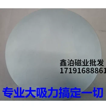 N52 Super Large Strong Magnet Round Industrial Experiment High-Intensity Cylinder 120*20mm