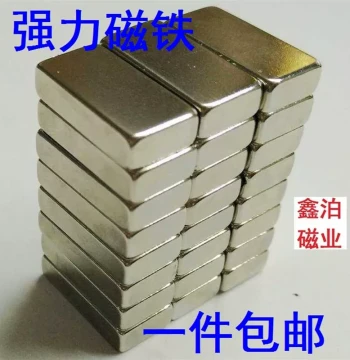 N52 Super Strong Magnet, Rectangular Neodymium Iron Boron Rare Earth Permanent Magnet, 30*20*4mm / 30x20x5mm