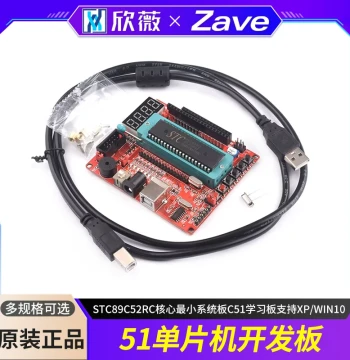 51 MCU Development Board STC89C52RC Core Minimum System Board C51 Learning Board Supports XP/WIN10