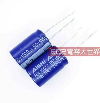20 Pieces 50V1000uf Aihua 16*25 Aluminum Electrolytic Capacitors, RR High-Frequency Low-ESR, Motherboard Filtering, 105°C