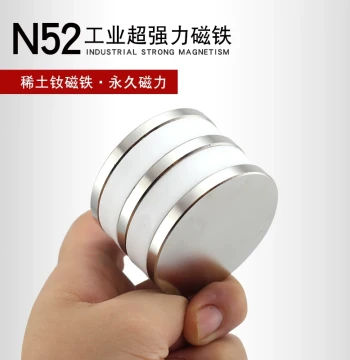 N52 High-Strength Magnet Thickness 5mm Round Neodymium Magnet Double-Sided Strong Magnetic Suction