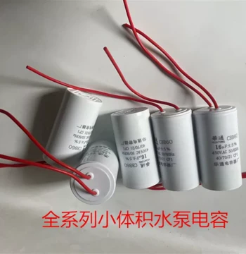 CBB60 Full Series Compact Run Capacitor, Used for Water Pump and Motor Start/Run Operations