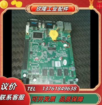 HC6000-V1.2 Huazhong CNC System Embedded Motherboard Price Negotiable