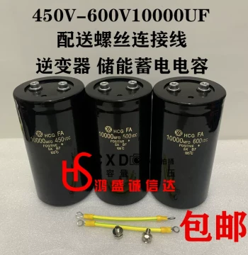 Inverter Capacitor 600V 10000uF High-Voltage Large Capacity 500V 10000uF Hitachi Screw Terminal 450V Imported