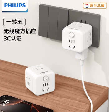 Mini Converter Plug One-to-Five Wireless Extension Power Strip for Home Use