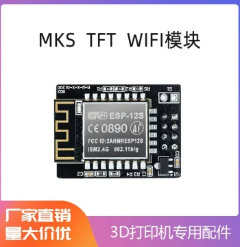 3D Printer Accessories MKS TFT WIFI Mobile APP Network Control LCD Touch Screen WiFi Module