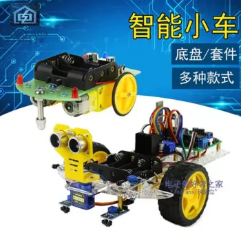 Smart Car Kit 51 MCU/STM32/UNO Development Board Line Tracking Obstacle Avoidance Remote Control Robot Chassis