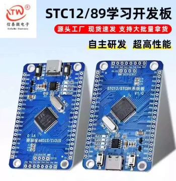 STC89C52 Microcontroller Learning Experimental Development Board 51 Microcontroller Minimum System Board STC12C5A60S2