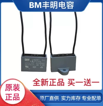 BM Baiming CBB61 Fan Range Hood Floor Fan Ceiling Fan Start Capacitor 1.2/1.5/1.8/2.5/3uF