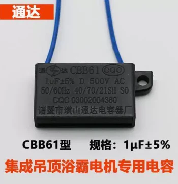 CBB61 1μF 500V Bathroom Heater Integrated Ceiling Ventilation Fan Exhaust Fan Motor Start Capacitor 1uf