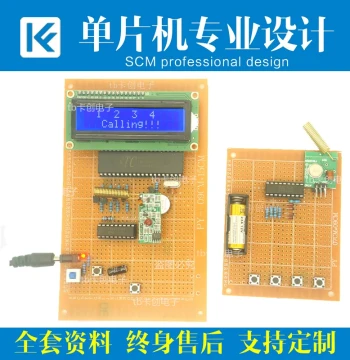 51 MCU Wireless LCD Hospital Bed Call System Design Development Board DIY Electronics Training Kit Learning Board
