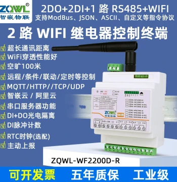 WiFi Network Port Network Control Relay Switch Output Input Modbus Remote IO Control Module 485