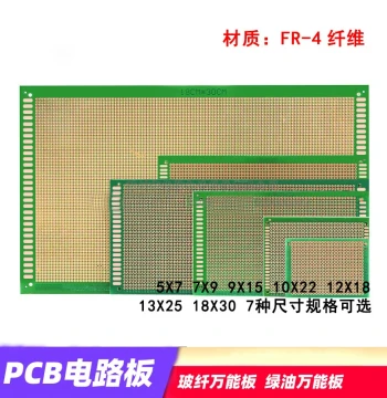 Green Solder Mask Universal PCB Board, Perf Board, Breadboard 5*7 7*9 Experimental Soldering Board