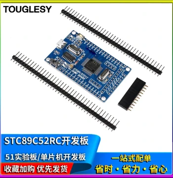 STC89C52RC Development Board, 51 Microcontroller Minimum System Board, STC51 Core Board with CH340 Serial