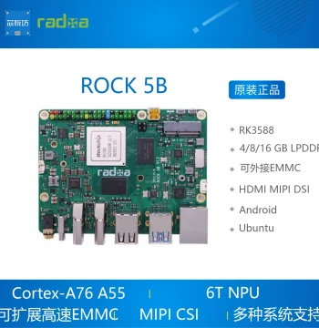 ROCK 5B Development Board ROCK5 rockpi RK3588 Chip High Performance 8-Core Development Board RAM