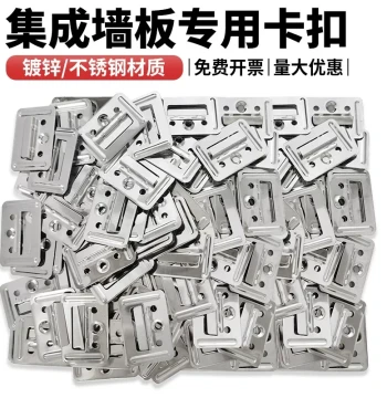 Integrated Wall Panel Fasteners for Bamboo Wood Fiber and PVC Great Wall Panels - Universal Stainless Steel Clips