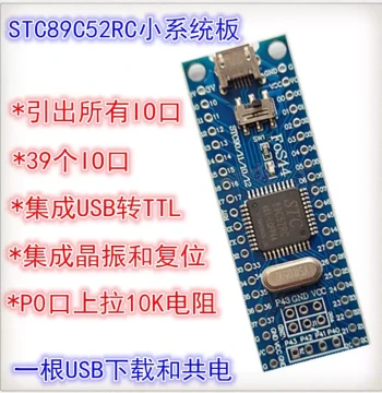 51 MCU Minimum System Board DIY Development Board STC89C52RC Supports USB Download with 3.3V Output