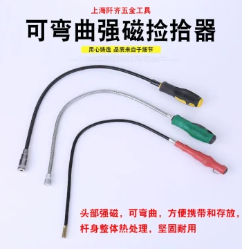 Industrial Retractable Auto Repair Tool Strong Magnetic Pickup Rod Magnetic Suction Magnetic Bar Car Repair Home Use Flexible Magnetic Rod