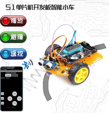 51 MCU Development Board STC89C52 Minimum System C51 Learning Experiment Programming Smart Car Control Board