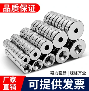 N52 Strong Magnet, Round with Countersunk Hole, Powerful Magnet 6-40mm Mini Small Magnet with Hole, Magnetic Steel