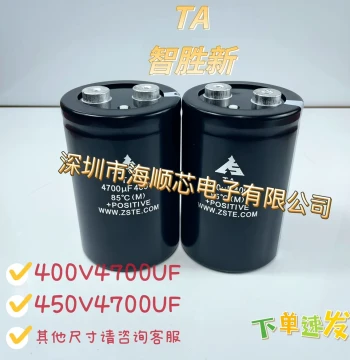Brand New Zhisheng New TA 400V 4700UF High-Voltage Variable Frequency Drive Dedicated Aluminum Electrolytic Capacitor 450V 4700UF