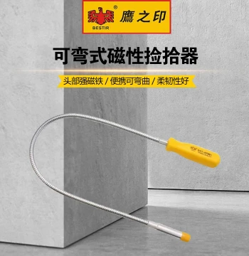 Eagle Brand High-Strength Magnetic Pickup Rod Flexible Magnetic Bar Auto Repair Tool for Screws and Parts