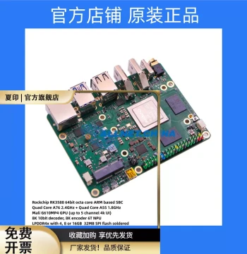RK3588 Chip ROCK 5B High-Performance 8-Core Development Board (Mass Production V1.42 Version)