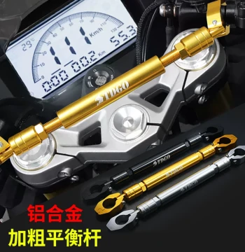 Scooter Extension Bracket for Ninebot AFR UY125 Full Set