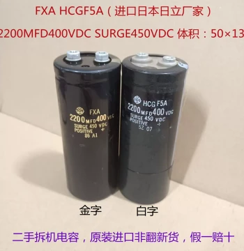 Imported Japanese Capacitor, 2200MFD 400VDC, Hitachi High-Voltage Capacitor, 450V 2200uF Filter Capacitor