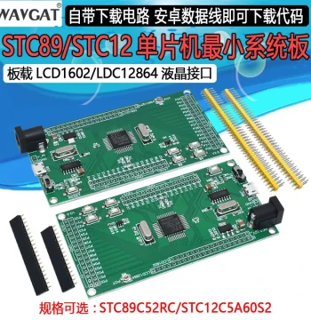 STC89C52 STC12C5A60S2 Microcontroller Minimum System Board 51 LCD1602/LCD12864 Interface