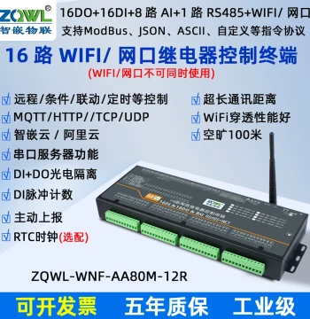 16-Channel Network Relay Module Switch Output Input Remote IO Control Board 485/WiFi Ethernet Modbus