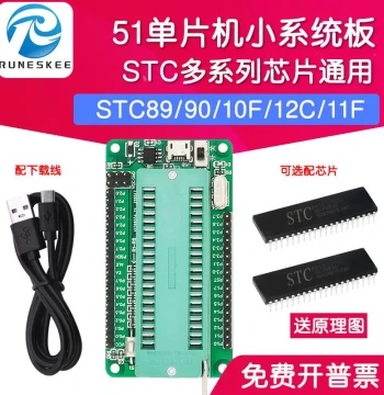 USB One-Click Download 51 MCU Minimum System Board/Core Board Development Board STC89C52 Microcontroller
