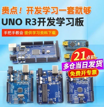 Nano Uno Development Board Kit R3 Mainboard Improved Version ATmega328P MCU Module