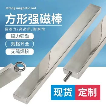 Industrial Grade Powerful Magnet 12000 Gauss Square Strong Magnetic Rod Neodymium Iron Boron Bar Magnetic Rod Rectangular Magnetic Rod
