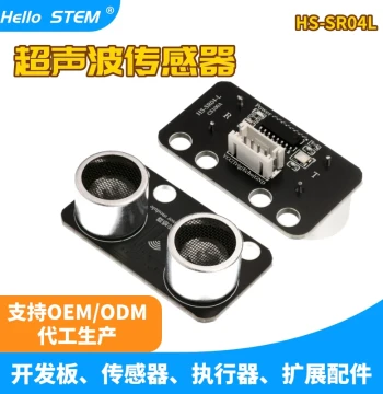 Ultrasonic Sensor Compatible with Arduino Development Board, PH2.0 Reverse-Insertion Protection, LEGO-Compatible for Distance Measurement and Obstacle Avoidance
