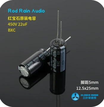 Original Japanese Rubycon 450V 22UF High-Voltage Filter Capacitor (Replaces 400V) 12.5×25mm