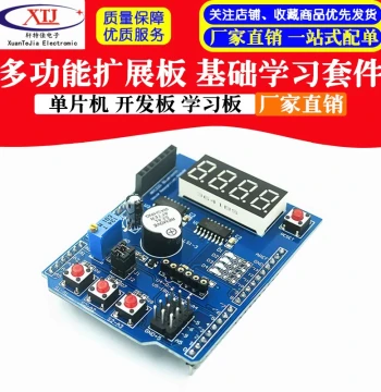 Multifunctional Expansion Board Basic Learning Kit Microcontroller Development Board