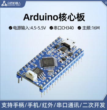 Zhongjiang Arduino Series Electronic Control Solution Development Board - Beginner Programming Learning Kit with Microcontroller Mainboard (C Language)